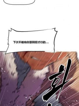 我的超級女友 1-153話[完結]_101-110_2753