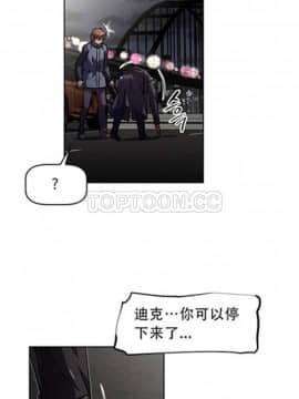 我的超級女友 1-153話[完結]_101-110_2752