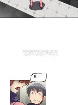 我的超級女友 1-153話[完結]_111-120_3049