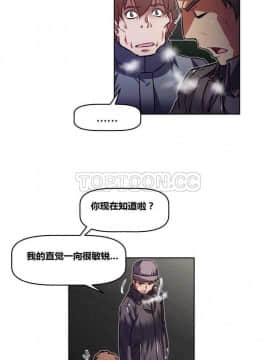 我的超級女友 1-153話[完結]_101-110_2750