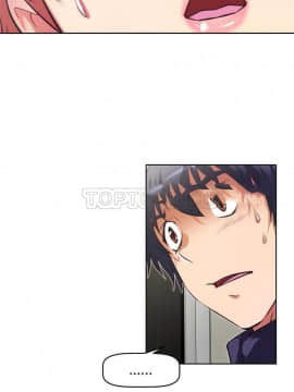 我的超級女友 1-153話[完結]_111-120_3046