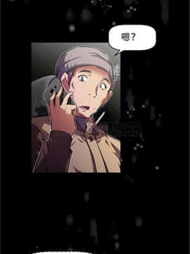 我的超級女友 1-153話[完結]_101-110_2748