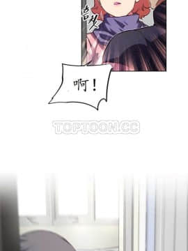 我的超級女友 1-153話[完結]_111-120_3044