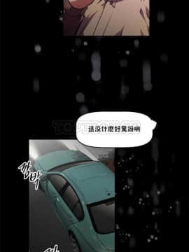 我的超級女友 1-153話[完結]_101-110_2746