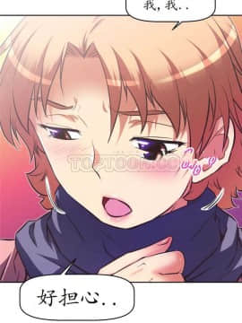 我的超級女友 1-153話[完結]_111-120_3043