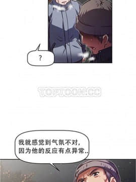 我的超級女友 1-153話[完結]_101-110_2744
