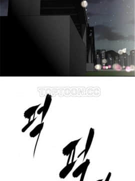 我的超級女友 1-153話[完結]_101-110_2741