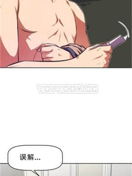 我的超級女友 1-153話[完結]_101-110_2740