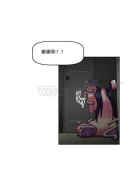 我的超級女友 1-153話[完結]_101-110_2733