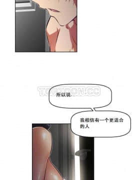 我的超級女友 1-153話[完結]_101-110_2732