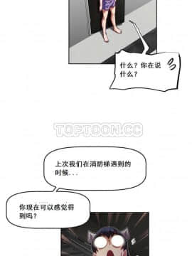 我的超級女友 1-153話[完結]_101-110_2730
