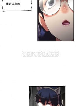 我的超級女友 1-153話[完結]_101-110_2729