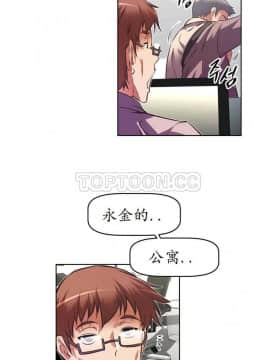 我的超級女友 1-153話[完結]_111-120_3024