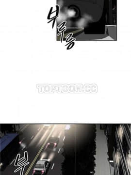 我的超級女友 1-153話[完結]_101-110_2726