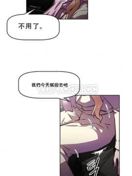 我的超級女友 1-153話[完結]_101-110_2725