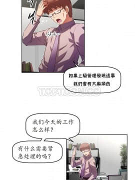 我的超級女友 1-153話[完結]_111-120_3021