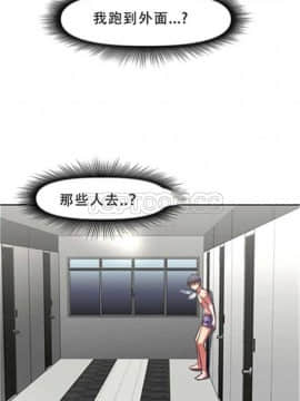 我的超級女友 1-153話[完結]_101-110_2722
