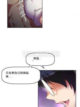 我的超級女友 1-153話[完結]_101-110_2719