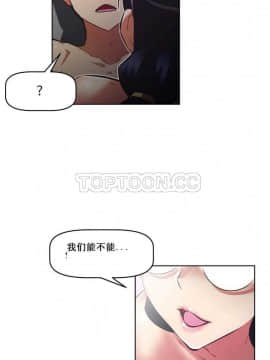 我的超級女友 1-153話[完結]_101-110_2718