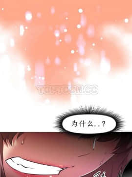 我的超級女友 1-153話[完結]_111-120_3013