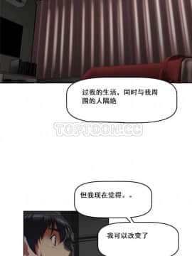我的超級女友 1-153話[完結]_101-110_2716