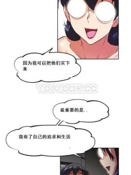 我的超級女友 1-153話[完結]_101-110_2715