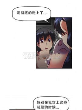 我的超級女友 1-153話[完結]_101-110_2711
