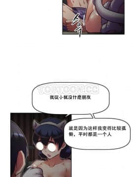 我的超級女友 1-153話[完結]_101-110_2710