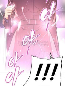 我的超級女友 1-153話[完結]_111-120_3006