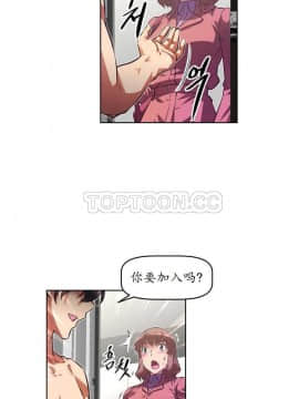我的超級女友 1-153話[完結]_111-120_3005