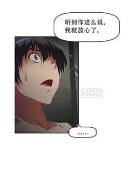 我的超級女友 1-153話[完結]_101-110_2708
