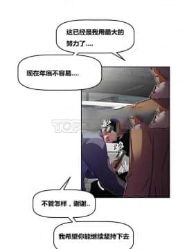 我的超級女友 1-153話[完結]_101-110_2703