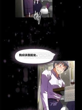 我的超級女友 1-153話[完結]_091-100_2482