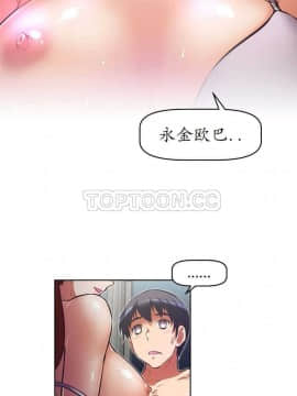 我的超級女友 1-153話[完結]_111-120_2996