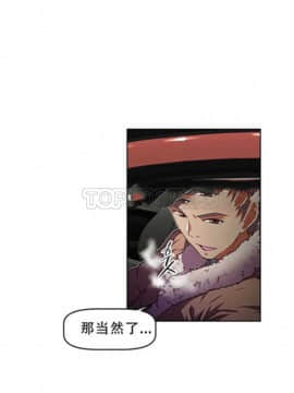 我的超級女友 1-153話[完結]_101-110_2700