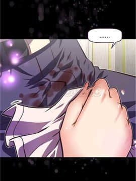 我的超級女友 1-153話[完結]_091-100_2480