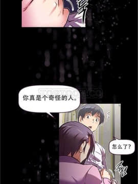 我的超級女友 1-153話[完結]_091-100_2479