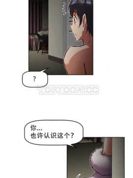 我的超級女友 1-153話[完結]_101-110_2695