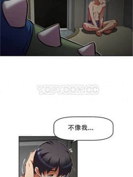 我的超級女友 1-153話[完結]_101-110_2694
