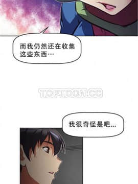 我的超級女友 1-153話[完結]_101-110_2693
