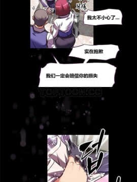 我的超級女友 1-153話[完結]_091-100_2476