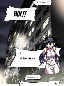 我的超級女友 1-153話[完結]_101-110_2691