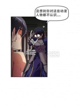 我的超級女友 1-153話[完結]_101-110_2690
