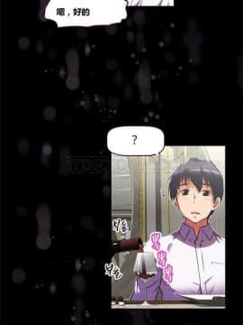 我的超級女友 1-153話[完結]_091-100_2474