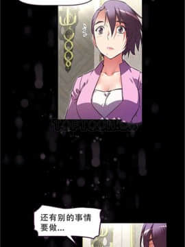 我的超級女友 1-153話[完結]_091-100_2473