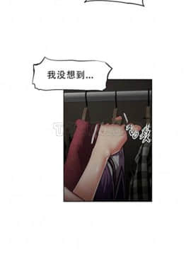 我的超級女友 1-153話[完結]_101-110_2688