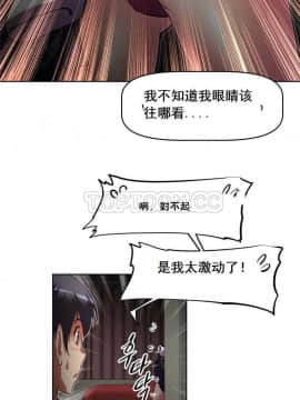 我的超級女友 1-153話[完結]_101-110_2687