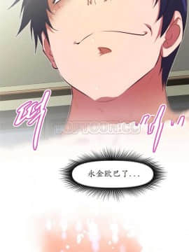 我的超級女友 1-153話[完結]_111-120_2982