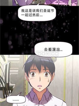 我的超級女友 1-153話[完結]_091-100_2472
