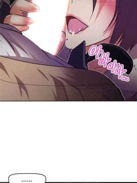 我的超級女友 1-153話[完結]_091-100_2471